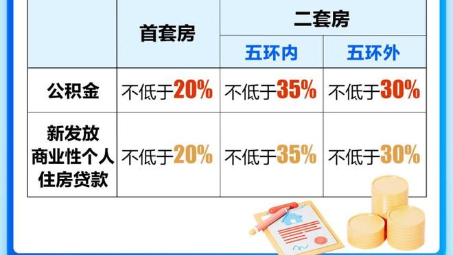 新利18手机网址截图0